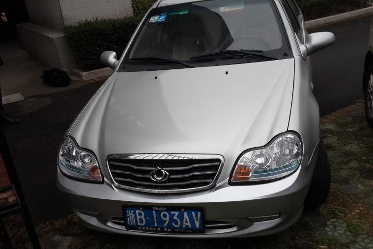 【第一次拍卖】浙b193av吉利美日牌mr7131d小型轿车