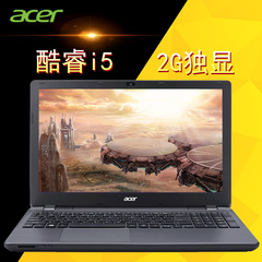 Acer/宏 E15 E5-572G-54Z5 标准电压I5  带光驱15.6英寸笔记本