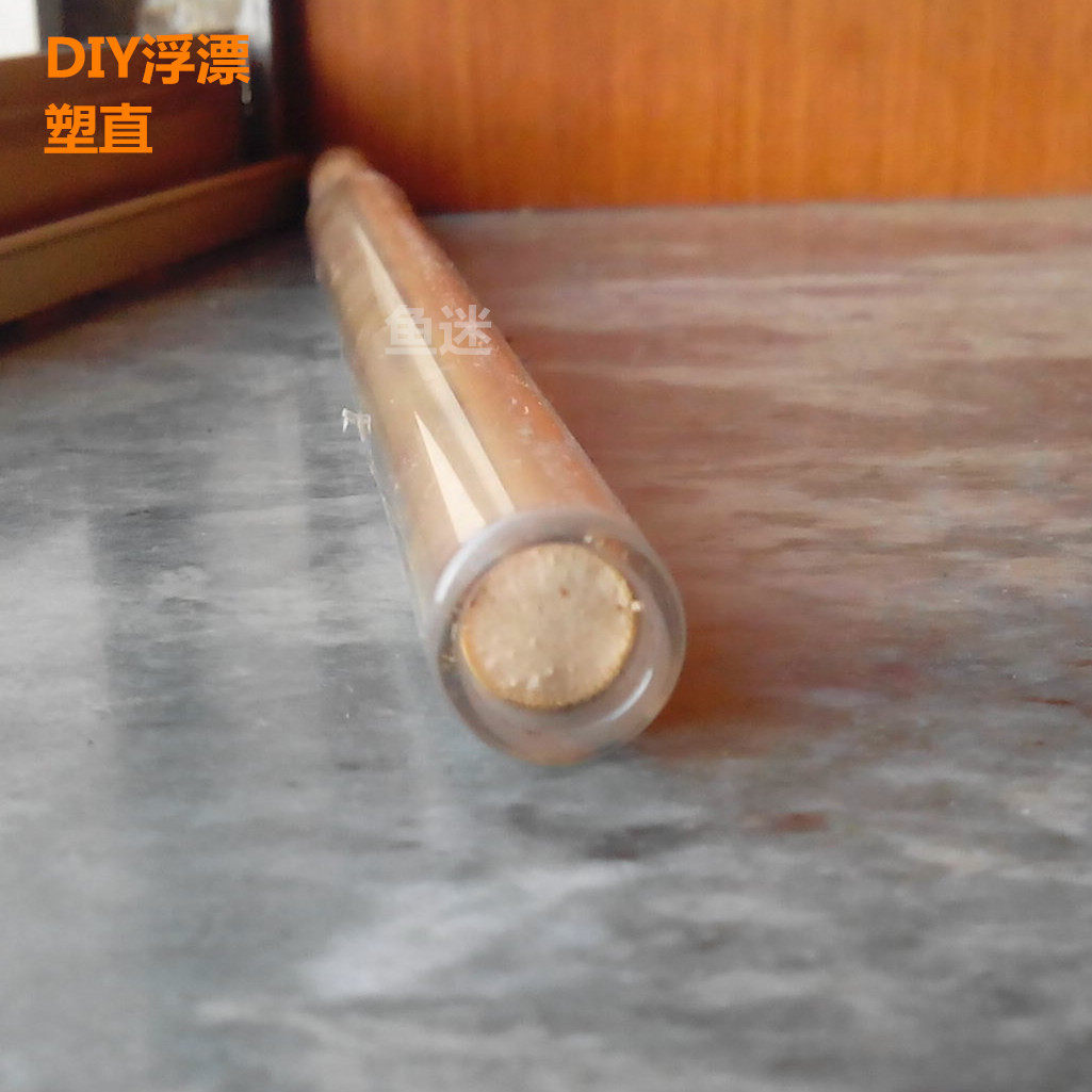 圆管浮漂直管芦苇羽毛材料调校耐温玻璃管制浮漂