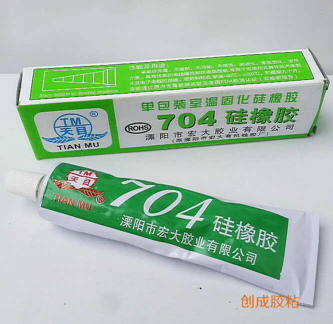 正品天目黑色704硅橡胶水 强力万能环保耐高温白色防水电子硅胶