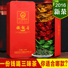 安溪铁观音茶叶 2016新茶秋茶清香型浓香型兰花香袋装组合礼盒装