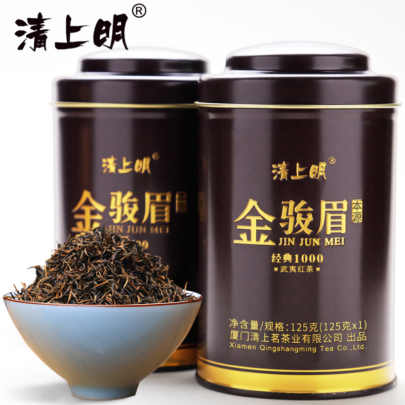 买一送一共250g  清上明金骏眉红茶茶叶金俊眉武夷山桐木关散装产品展示图1