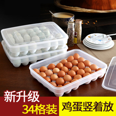 34格可叠加独立盖厨房冰箱食物 保鲜鸡蛋盒海鲜收纳盒
