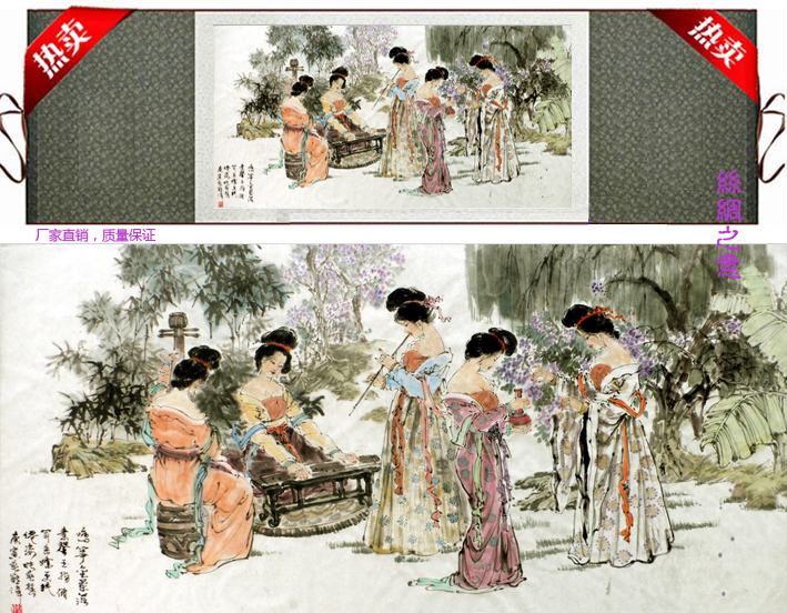 国画写意彩墨丝绸卷轴画  大唐美女宫廷仕女图芭蕉乐器书法挂画