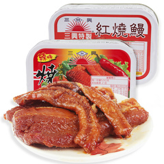 三兴红烧鳗鱼罐头 中国台湾即食进口鱼罐头食品罐装辣味105g 特价