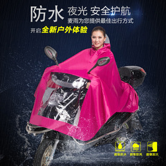 麦雨摩托车电动车雨衣成人单人电瓶车透明帽檐加大加厚男女士雨披