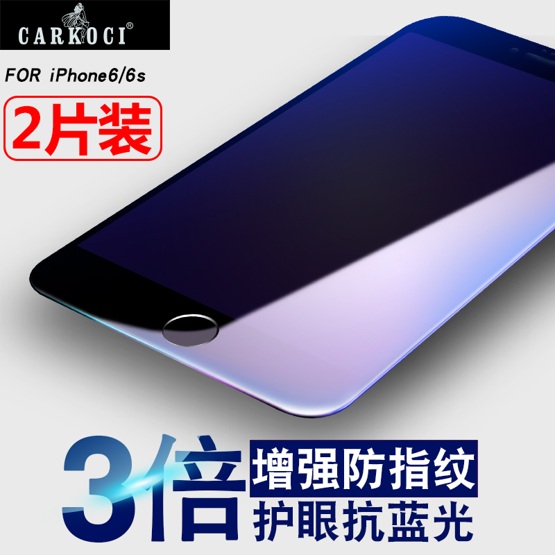 carkoci iphone6钢化膜 苹果6splus钢化膜 全屏覆盖7抗蓝光手机膜产品展示图4