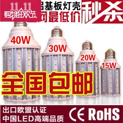 led玉米灯高导热铝壳散热LED节能灯6W-40WLED工厂照明商场