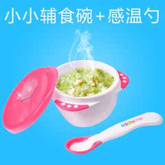 亲亲我 宝宝辅食碗 PP材质 婴儿餐具用品 儿童碗/感温变色勺子