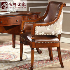 尚轩世家美式书椅 欧式椅子 家用电脑椅老板椅沙发椅木椅Y901-1