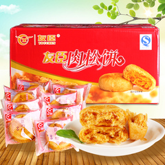 正宗友臣肉松饼一整箱2500g传统糕点心年货休闲小吃零食品