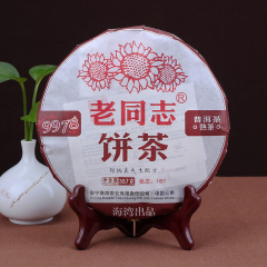 老同志普洱茶 熟茶 2016年 161批9978  357克