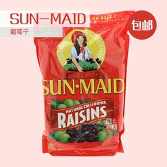 包邮美国进口 SUN-MAID加州阳光少女无籽葡萄干 提子干1018g