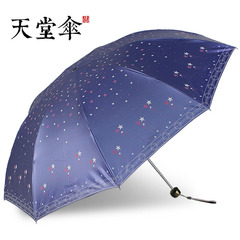 天堂9骨加大双人黑胶女士晴雨伞防紫外线遮阳伞太阳伞全钢两用伞