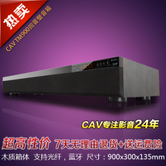 CAV TM900回音壁音箱低音炮无线蓝牙液晶电视音响机座家庭影院