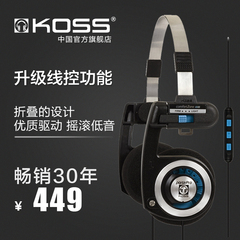 KOSS/高斯 Porta Pro KTC 升级线控功能