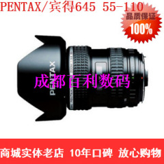 PENTAX  宾得数码相机镜头 中画幅 FA645 55-110mm F5.6 实体店