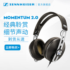 【官方】SENNHEISER/森海塞尔 MOMENTUM 大馒头1.0 2.0头戴式耳机