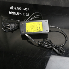 音响专用充电器15V3A