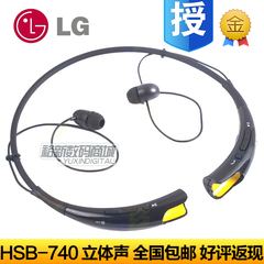 新款LG-HBS740双耳4.0立体声运动型防水蓝牙耳机头戴式重低音听歌