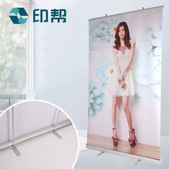 印帮加强铝合金易拉宝120x200设计制作广告架展示架婚礼海报展架