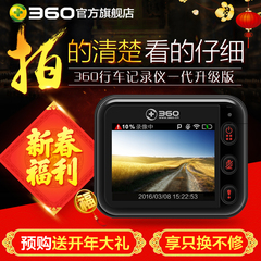 360随身WiFi3代2代正品 路由器网卡USB 迷你无线免费随身wifi3