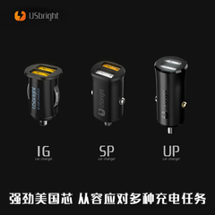 usbright 车载手机充电器 点烟器电源一拖二双usb发光通用车充头