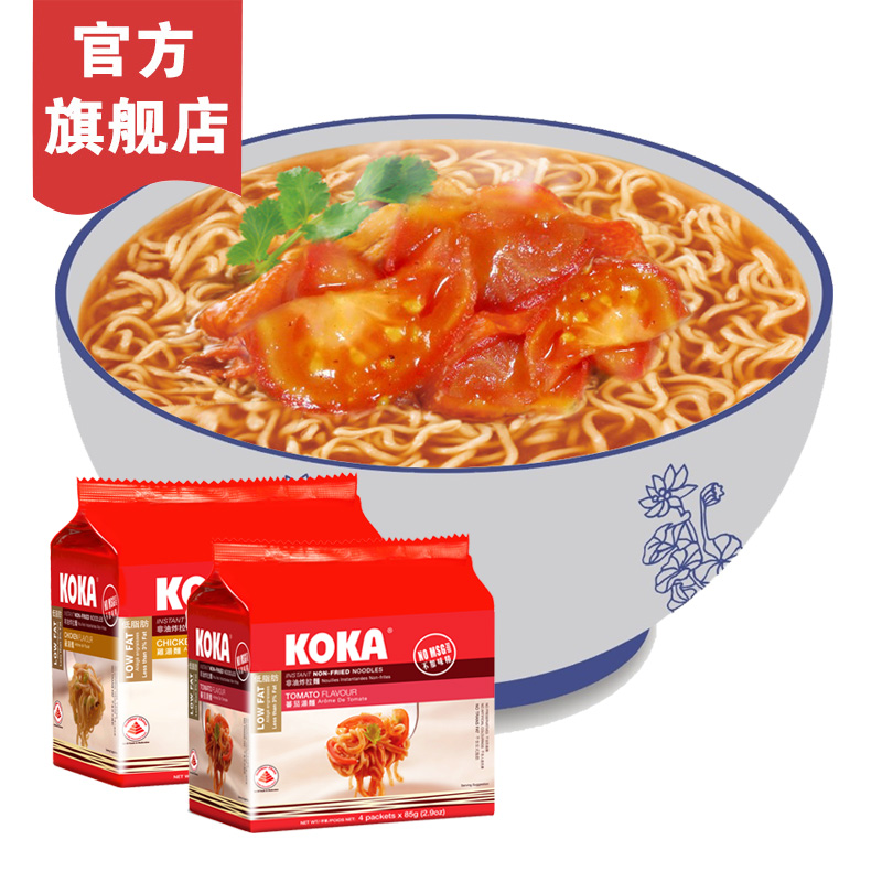 KOKA泡面进口方便面非油炸鸡汤拉面番茄汤面速食面85g*8包 包邮产品展示图3