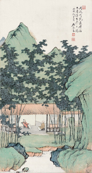 吴琴木竹林闲话30x56厘米中国画复制微喷画心山水画名人字画