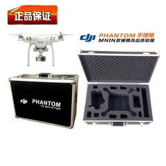 DJI大疆精灵Phantom4 代3代铝箱 手提拉杆箱保护箱子免拆浆配件背