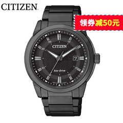 西铁城CITIZEN光动能手表男时尚潮流黑男士表防水男表BM7145-51E