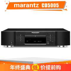 Marantz/马兰士CD5005 CD机 CD播放器 HIFI播放器 高保真无损音质