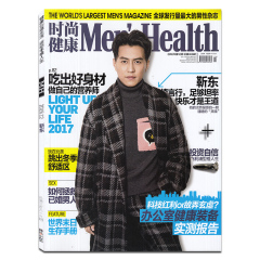 时尚健康男士版杂志2016年12月封面/靳东正版男性健康健身期刊