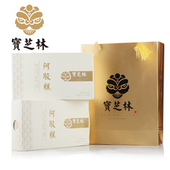 宝芝林高品质山东东阿阿胶糕450g*2盒 烫金礼袋装