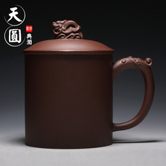 正品宜兴紫砂杯【龙行天下】手工大容量紫砂茶杯 大茶杯 茶具