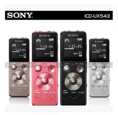 Sony/索尼录音笔ICD-UX543F/UX544F专业高清远距降噪MP3播放品