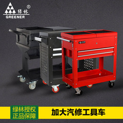 绿林汽三层推车修工具柜修车工具车多层手推车工具箱手推车