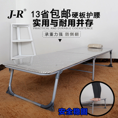 JR折叠床简易床午休床单人床午睡床行军床硬板木板床陪护床包邮