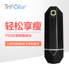 Tripollar POSE美体仪 家用射频热玛吉美体仪器 A4腰减肥塑美极