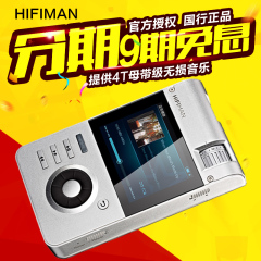 【现货】HIFIMAN HM-901S hm901s hifi无损音乐播放器便携发烧MP3