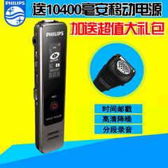 飞利浦录音笔VTR5000微型专业高清超远距降噪声控正品MP3新款特价