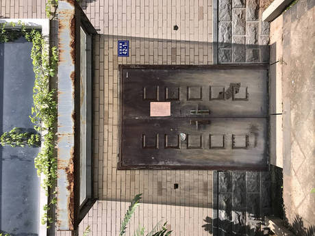 永安市云顶美墅42-1号