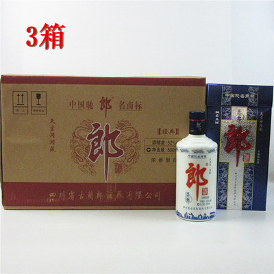 【38】 2008年 52度 500ml 浓香型洞藏蓝花郎酒三箱 18瓶