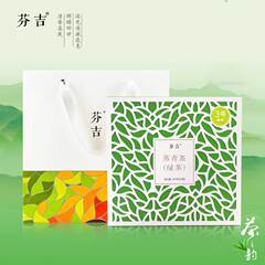 芬吉2016绿茶 明前绿茶 蒸青茶礼盒装  蒙顶山茶