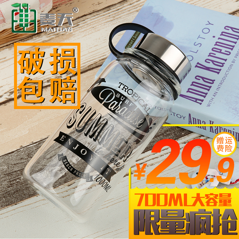 玻璃杯子便携 大容量水杯1000ml 耐热创意户外运动车载泡茶水瓶产品展示图1