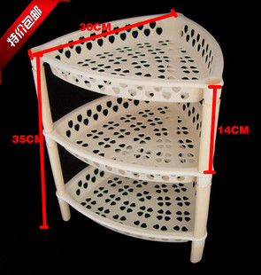 包邮塑料三角形置物架调料架纸巾架化妆品收纳架卫生间多层架子08