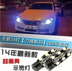 汽车led灯泡改装t10冰蓝LED示宽灯/夜小灯超亮日行灯日间行车灯