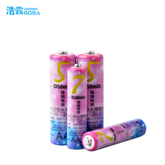 浩霸5号7号充电电池遥控器电池玩具鼠标电池五号七号电池各2节