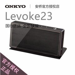 Onkyo/安桥 Levoke23无线蓝牙迷你便携式HIFI音响音箱