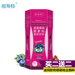 纽斯特 达尔斯康牌天然维生素E软胶囊 0.45g/粒*100粒